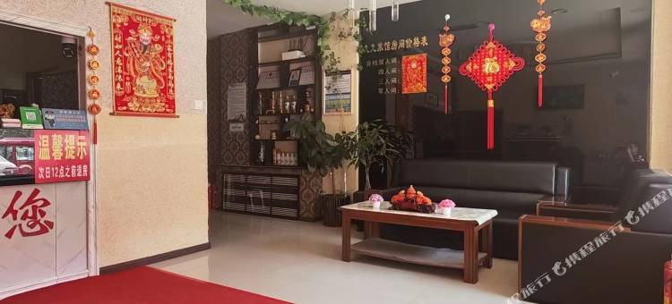 绥化九九快捷舒适旅馆图片
