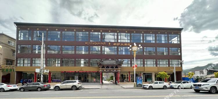 碌曲帕萨大酒店图片