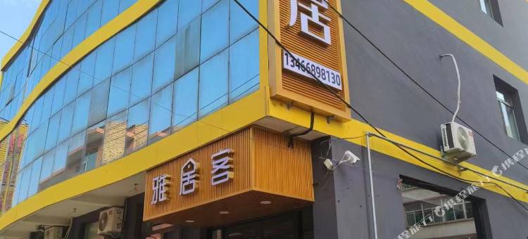 太谷枫林雅居酒店(信息学院店)图片