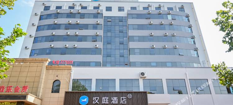 汉庭酒店(德州三八东路店)图片