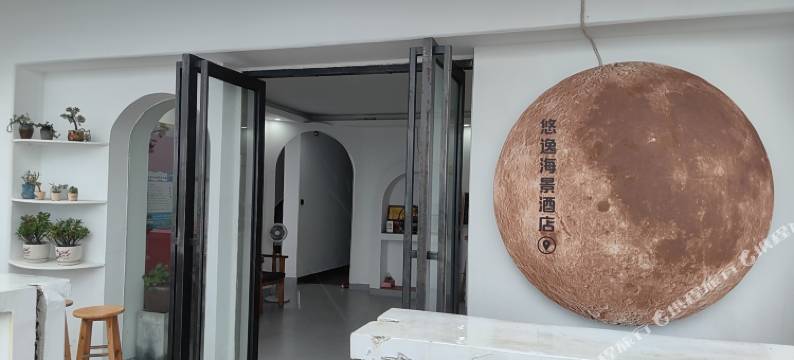 涠洲岛悠逸海景民宿(南湾店)图片