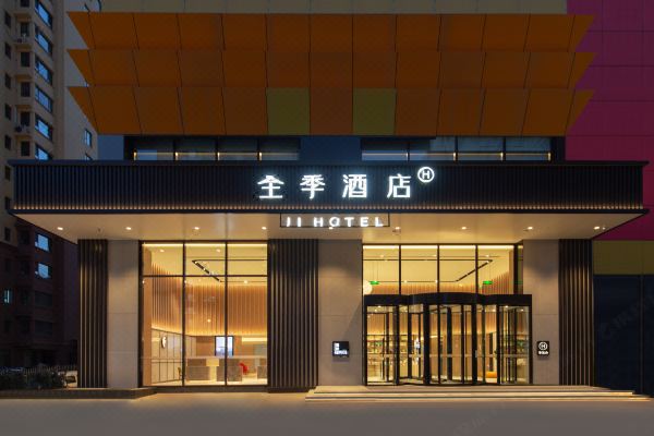 全季酒店(太原南站学府东街店)预订价格,联系电话位置地址【携程酒店