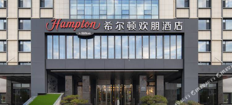 泰安泰山天外村希尔顿欢朋酒店图片