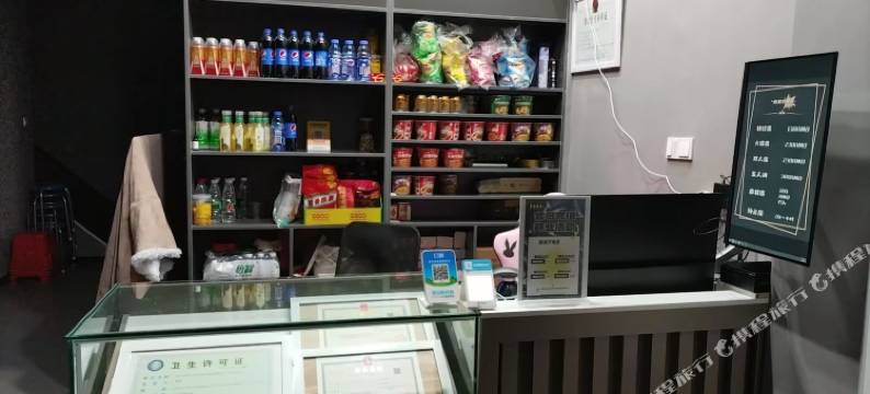 南波万电竞酒店图片
