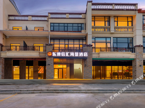 东澳信汇海景酒店