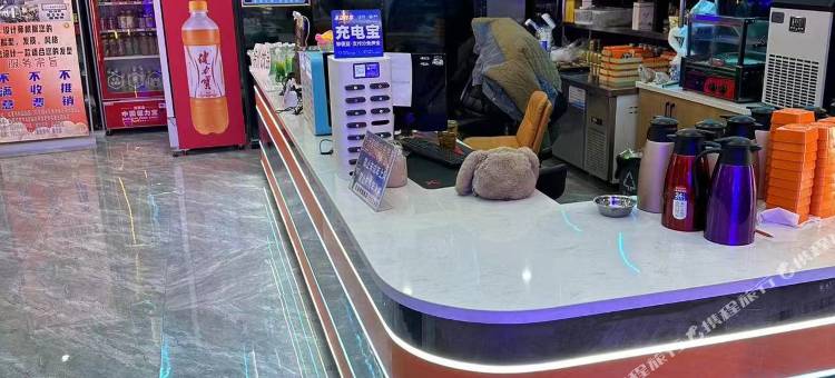 鑫家电竞酒店图片