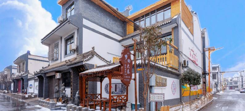 梦回大秦主题客栈(兵马俑店)图片