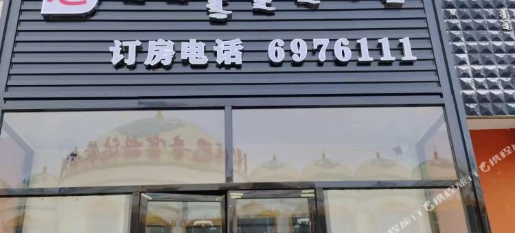 信恩商务宾馆图片