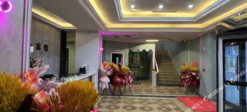 辽C·99宾馆(山南街店)图片