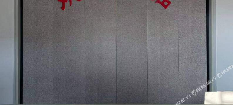 鑫海大酒店图片