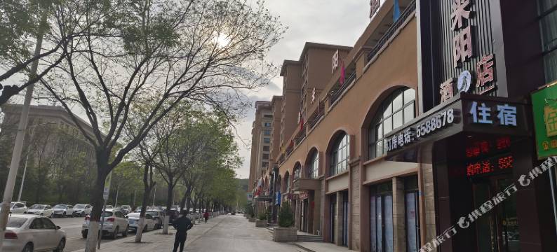 驿米阳酒店图片