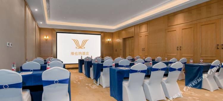 维也纳酒店(邢台宁晋店)图片