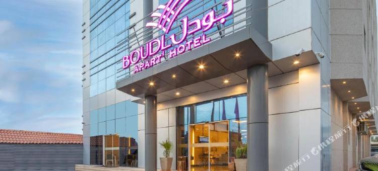 Boudl Wadi Al Dawasir图片