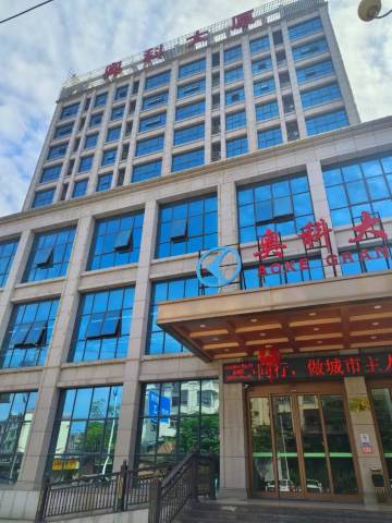 奥科大酒店(市政府店)