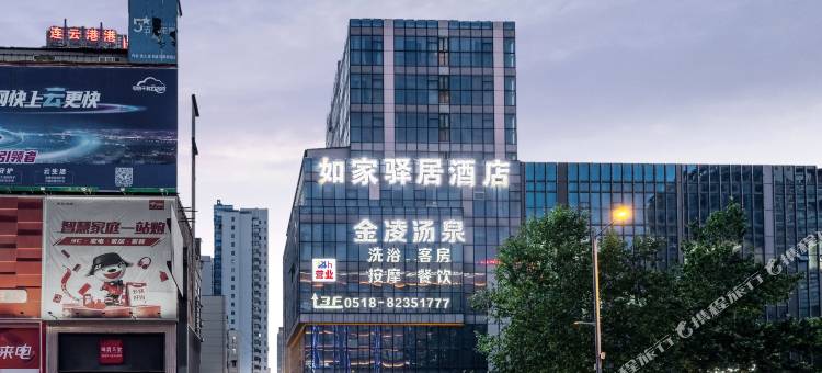 如家驿居酒店(连云港墟沟海鲜城在海一方店)图片