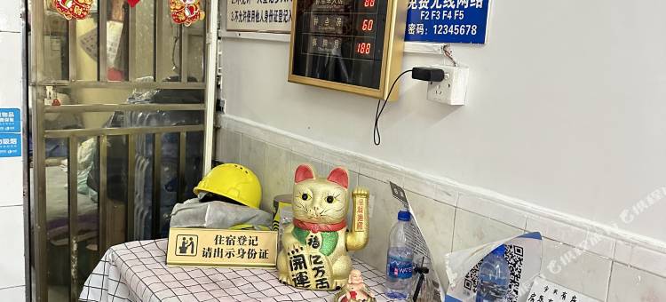 幸福住宿(广州嘉禾商业文化广场店)图片