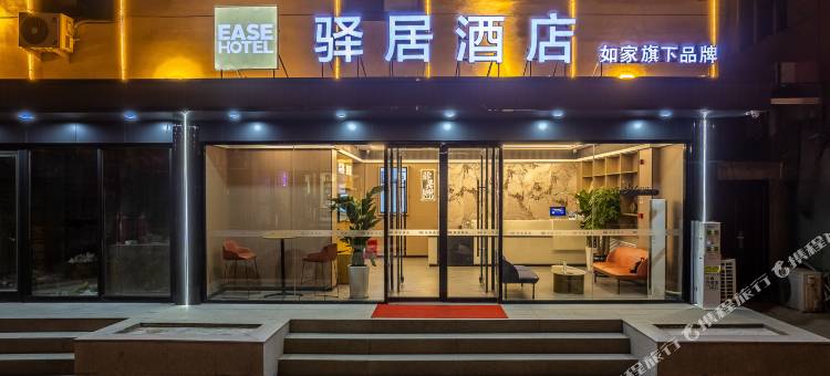 如家驿居酒店(兰州雁滩万达广场店)图片