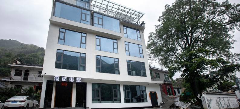 倚岚御墅Warmth 生态氧吧|简奢氛围亲子度假艺宿(汤口南大门店)图片