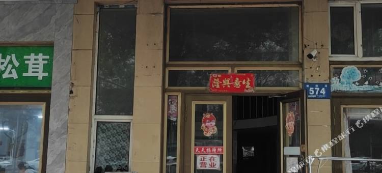天天招待所图片