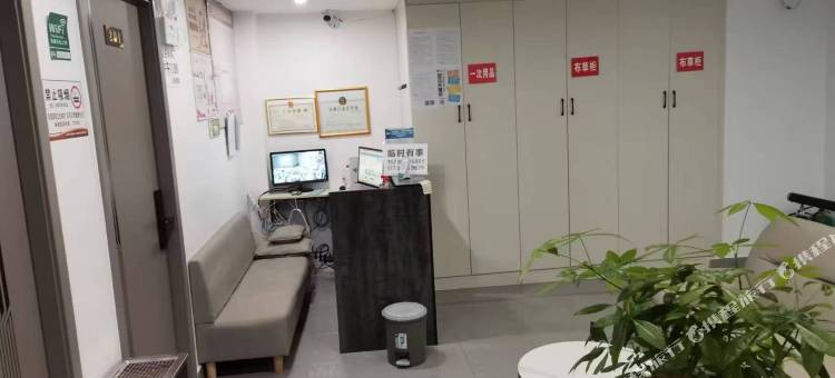 白云北城民宿(积水潭骨科医院店)图片