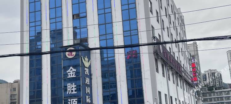 习水森荣酒店图片