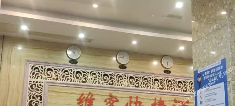 竞放电竞酒店(惠州麦地路店)图片