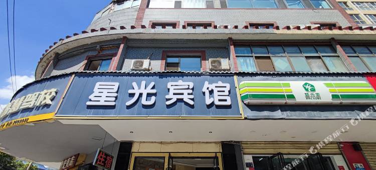 兰州星光宾馆(兰大二院文化宫地铁站店)图片