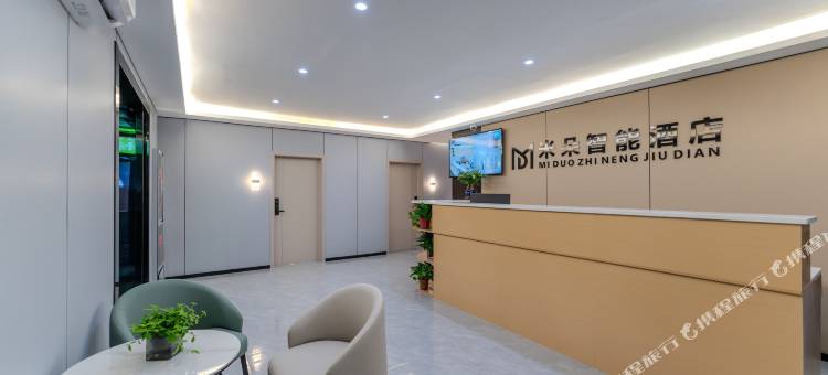 米朵智能酒店(西安丈八六路地铁站店)图片