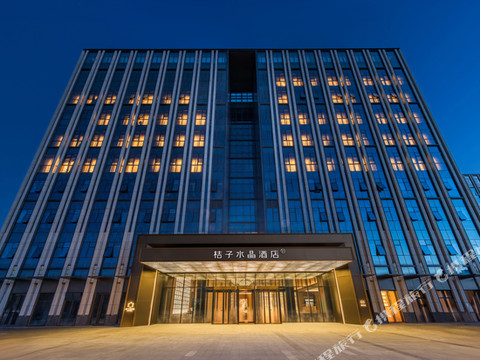 北京顺义新国展桔子水晶酒店