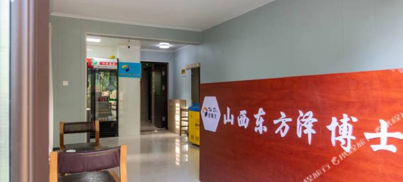 博士民宿(榆次大学城书咖艺术里店)图片