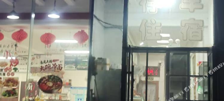 清河宾馆图片