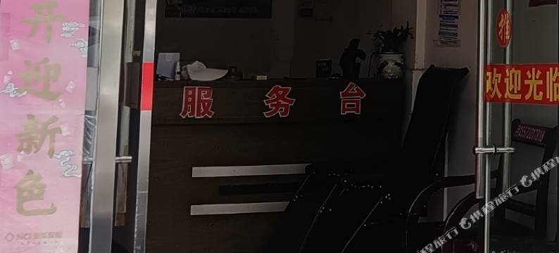 公安贵隆宾馆图片