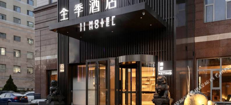 全季酒店(北京西站店)图片