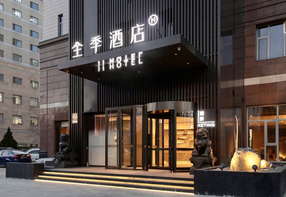 JI Hotel (Beijing West Railway Station) Hotel Overview