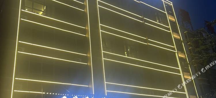 日月明智慧酒店(昌江县政府店)图片