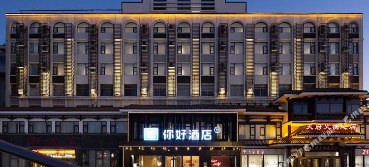 你好酒店(洛阳九都中路店)图片