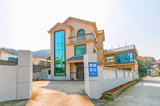 朱家尖鑫鑫家园