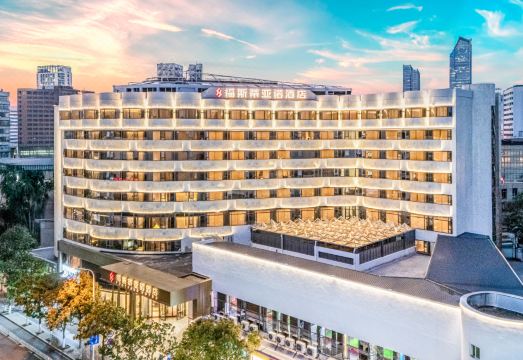 福斯蒂亚诺云南大酒店（昆明火车站店）外景图