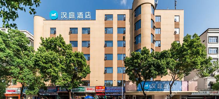 汉庭酒店(景德镇陶溪川文创街区店)图片