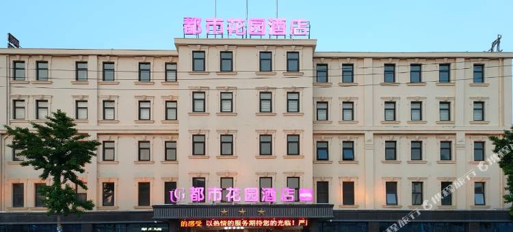 都市花园酒店(胶东国际机场店)图片