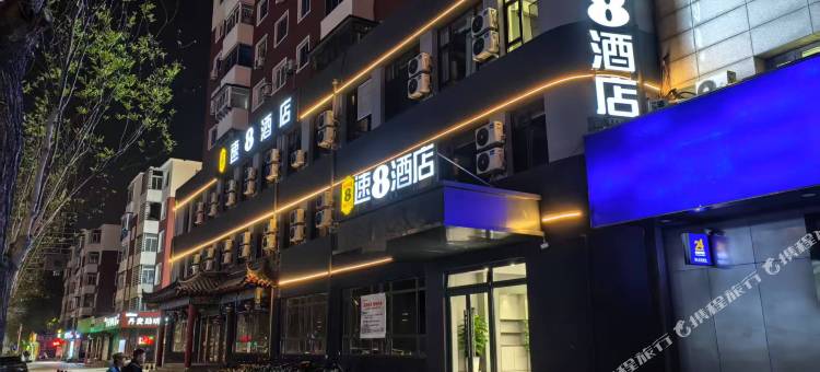 速8酒店(沈阳北站第四人民医院店)图片