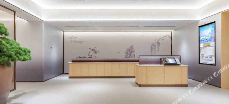 全季酒店(西安金光门地铁站店)图片