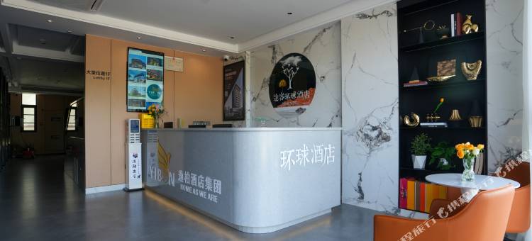 途客环球酒店(平阳高铁站店)图片