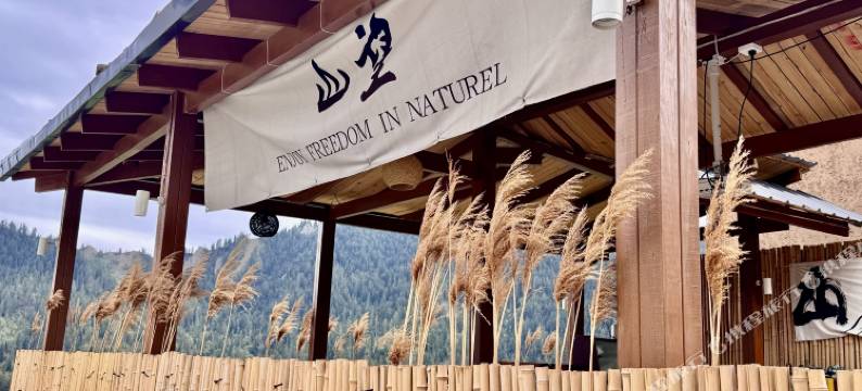 山望·Holiday｜银河日出观景美宿(扎尕那景区达日观景台店)图片