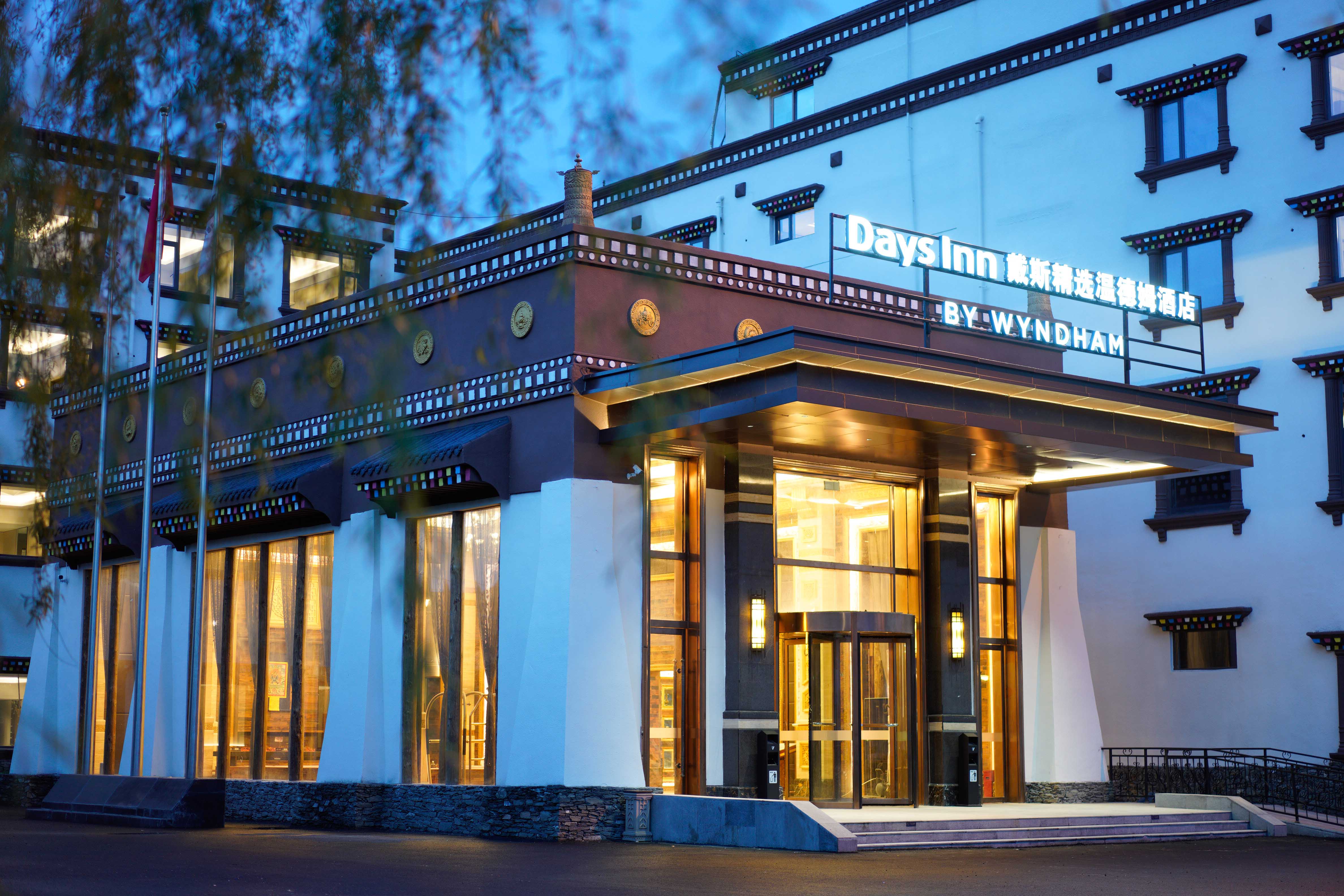 Days Inn by Wyndham Songpan Chuanzhu TempleOver view