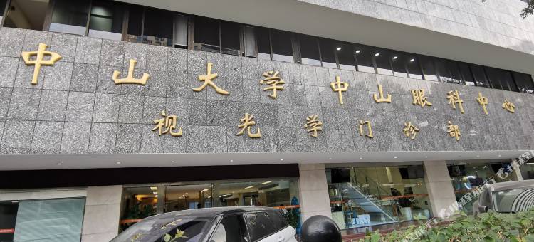 万顺美宿(中山大学肿瘤医院区庄地铁站店)图片