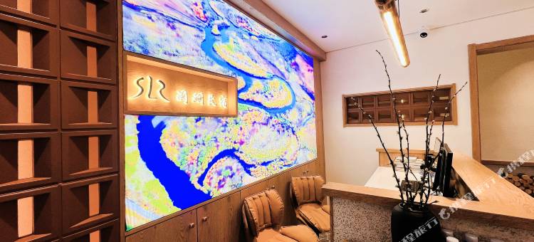 北极村阑珊民宿图片