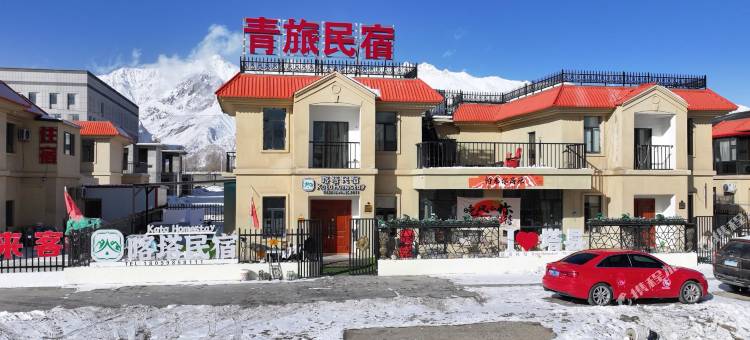 喀塔青旅民宿(塔县美食街店)图片