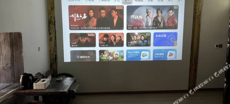 香格里拉墨竹宫卡供氧民宿(独克宗古城店)图片