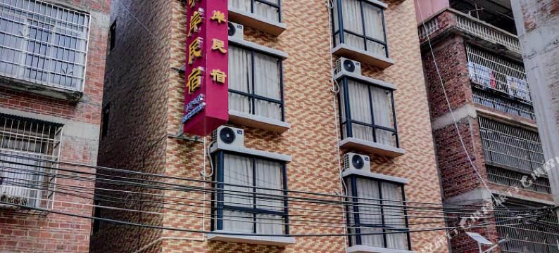 北湖晓岸民宿(梧州站店)图片